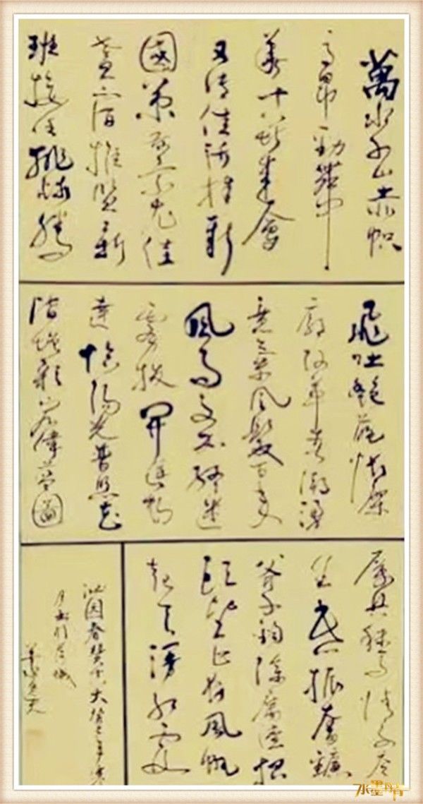 水墨丹青$甘日庆|中国教育电视台《水墨丹青》《名家讲堂》栏目签约艺术家