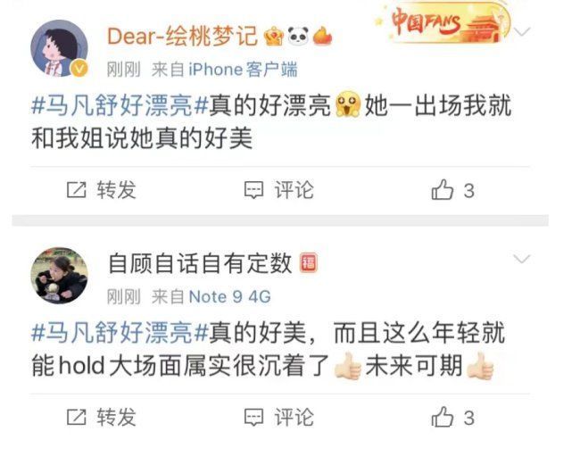 首次主持春晚，她火了