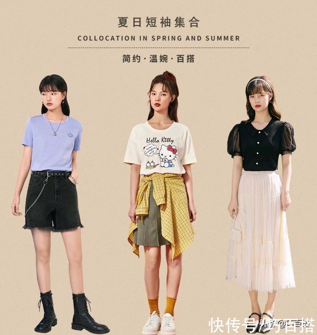 时髦感|夏季人手一件的T恤，试试这3种高段位搭配思路，上身时髦感倍增