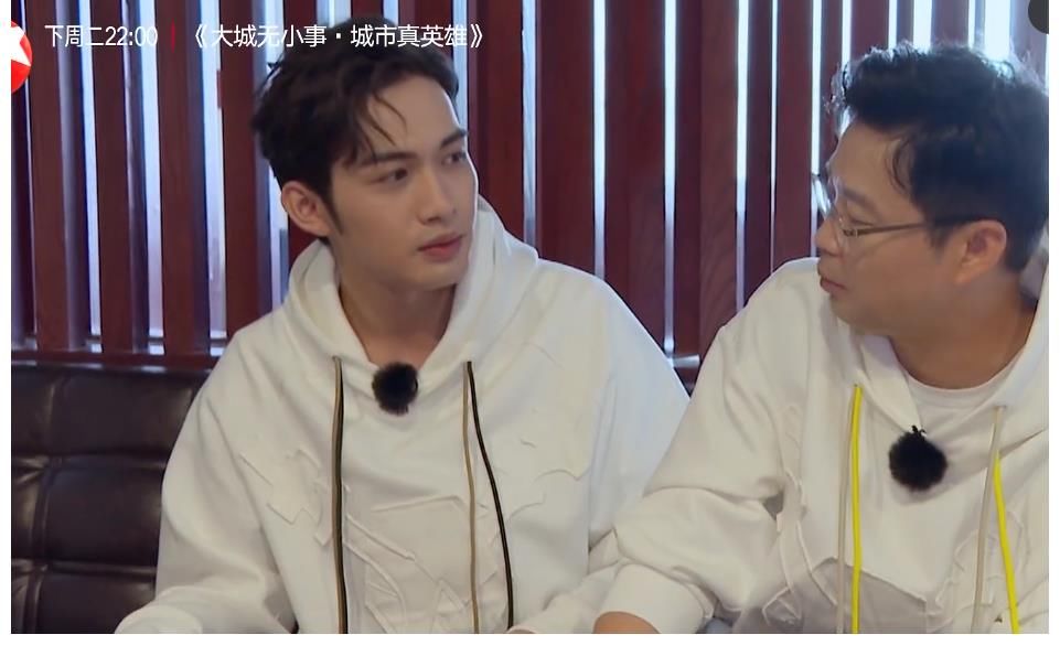 沙溢|《寶藏行》最膽小的嘉賓？要求寫合同保護自己，王迅全程哭笑不得