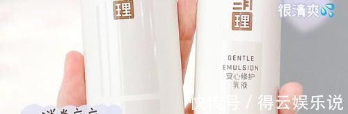 洗面奶 15岁新手第一套护肤,均价十多块,小白闭眼入!