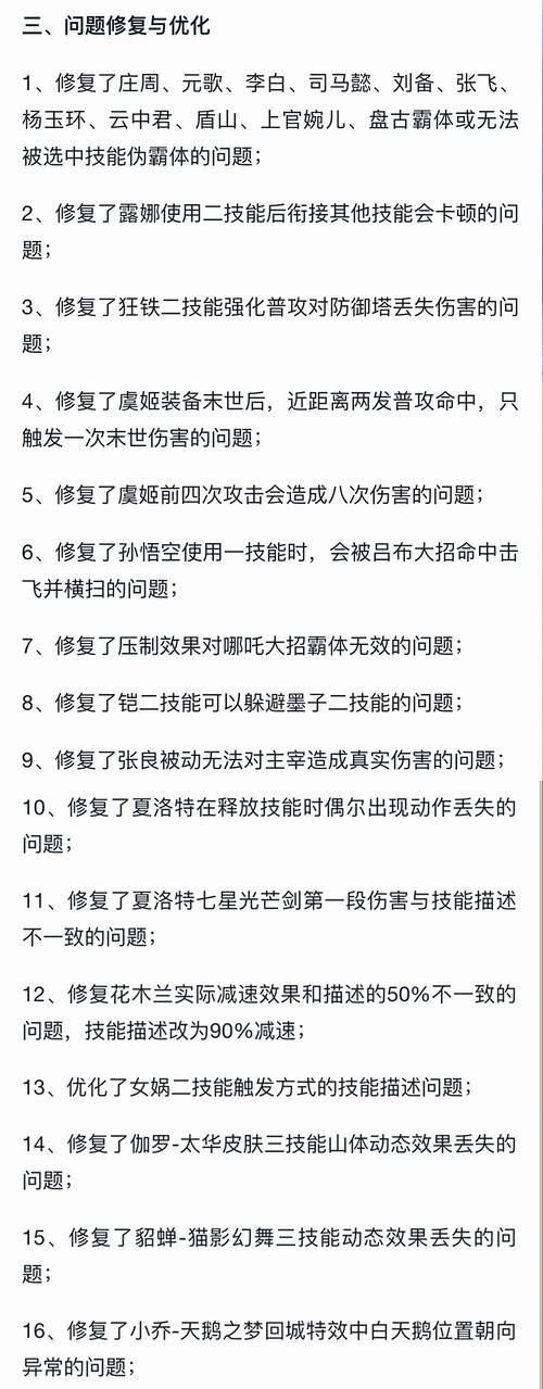 巨变|1号更新巨变，花木兰变硬了，云中君史诗增强，有猴子的玩家巨赚