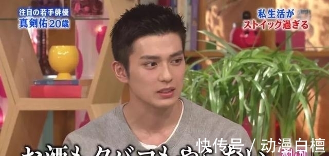 新田真剑佑|《海贼王》真人版选角曝光阵容奇怪?唯一日本演员新田真剑佑还不是演路飞!