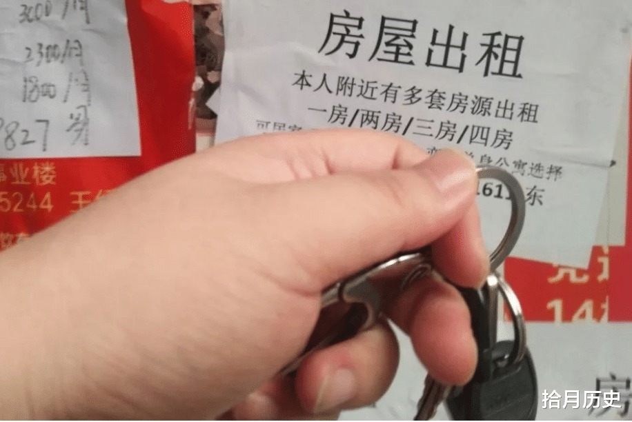 房东|“房东税”来了!“双管齐下”涨租难,3亿租客的“福音”