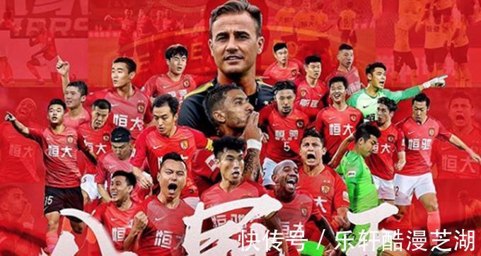 中超冠军|恒大送“助攻”恭喜山东泰山，今年的中超冠军基本稳了