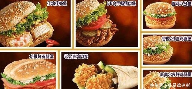 麦当劳和肯德基差别有多大?吃了这么多年,才发现这几点!
