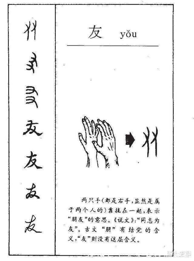 拉丁化!汉字险些被拉丁化,赵元任仅用96字突破困境,全文一个读音