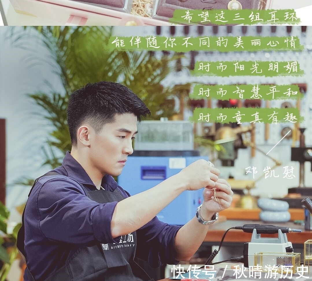 洪成成|心動(dòng)的信號(hào)4:網(wǎng)友深扒馬子佳和孔汝淳關(guān)系細(xì)節(jié),難道錯(cuò)怪他了?