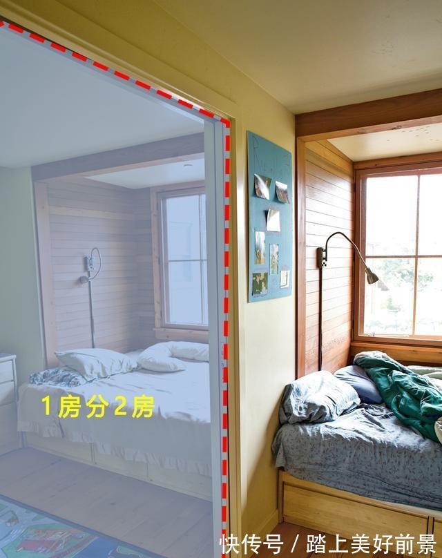 窗户|窗户分开装,中间砌堵墙,2个孩子都有地睡了!国内开发商学学吧