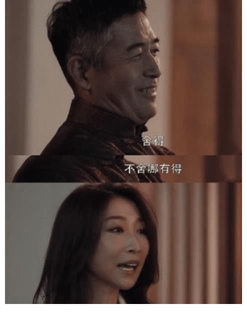 高明远|孙红雷演《扫黑》对味了,带小15岁的圈外老婆与王志文演对手戏是败笔