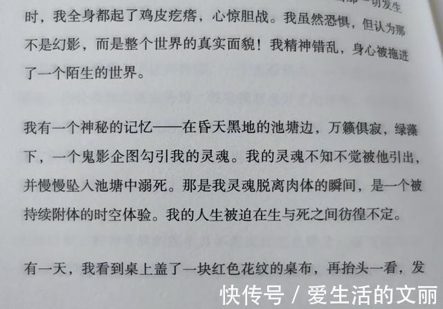 草间弥生|好书分享————无限的网