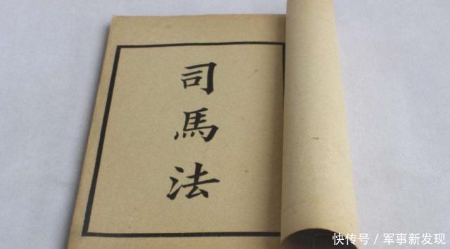 兵书|夏商周时的战争规模有多大一本兵书揭开历史真相