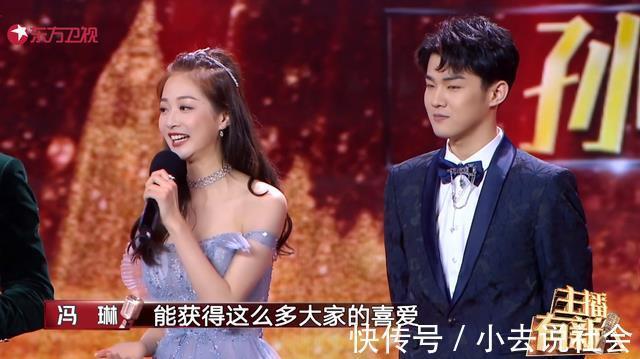 主持人|馮琳簽約上海臺(tái)成為實(shí)習(xí)主持人，未來事業(yè)發(fā)展如何選擇