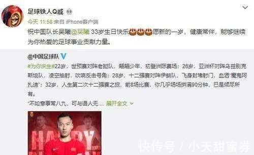 越南|备战40天,虽输给越南,国足球员依然可以领到足协补贴5万元