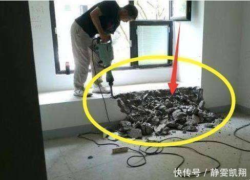 家装|为什么有钱人要将房子飘窗拆掉入住就知好处多,后悔我家装早了