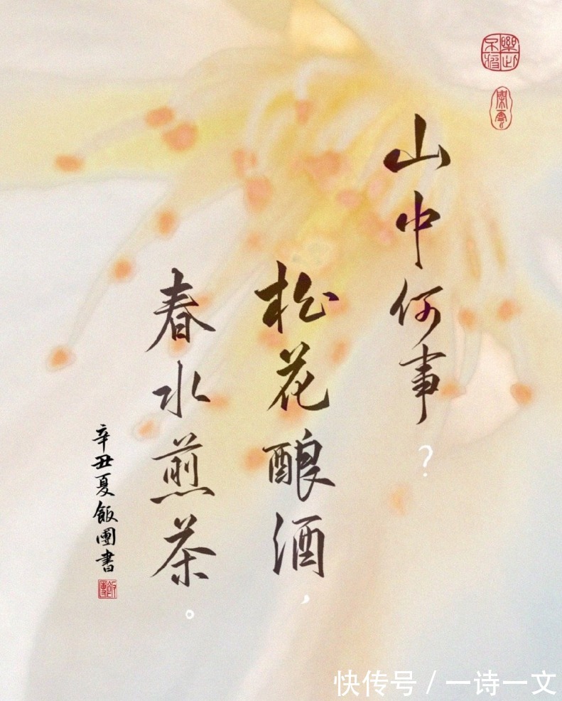 严霜&当万物都是虚无,在夜的空寂里,我想你