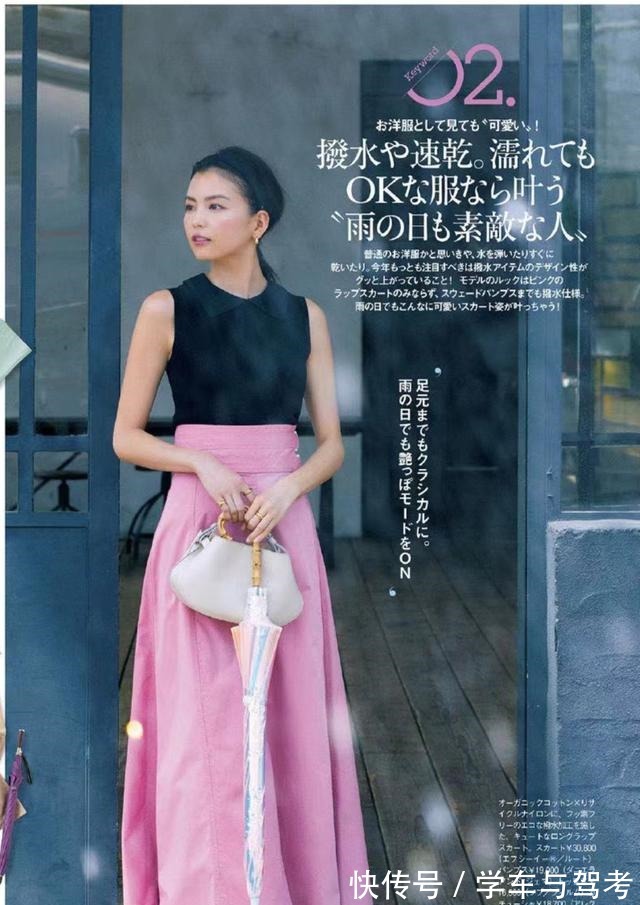 上衣 想要清凉和时髦,不妨学会这些穿搭方式!