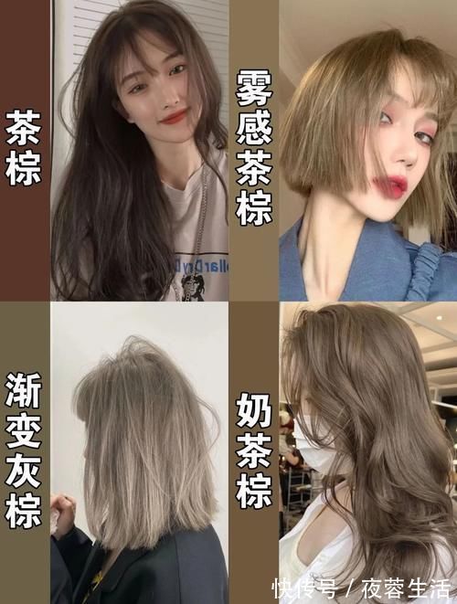 颜色|自己染头发这几点要记牢,不然颜色不好看还伤头皮,得不偿失!