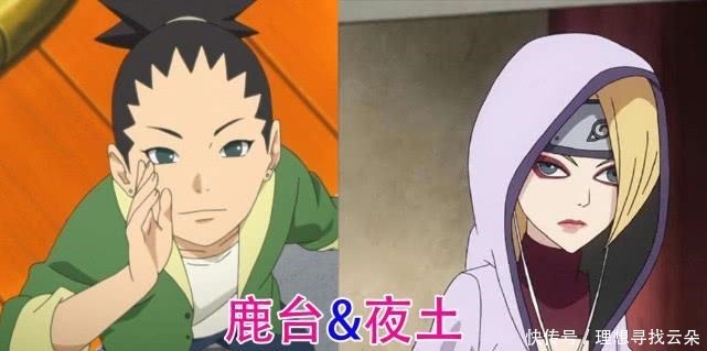 小椿|博人传，造型最搭配的4对CP，佐良娜和博人其实并不般配