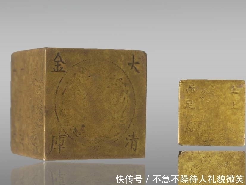 纯金|“大清金库上上赤足”是纯金的吗估价都是好几百万
