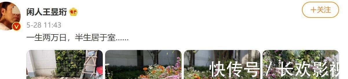 “最強(qiáng)大腦”水哥質(zhì)疑某節(jié)目弄虛作假，網(wǎng)友：讓搭檔龐博很尷尬