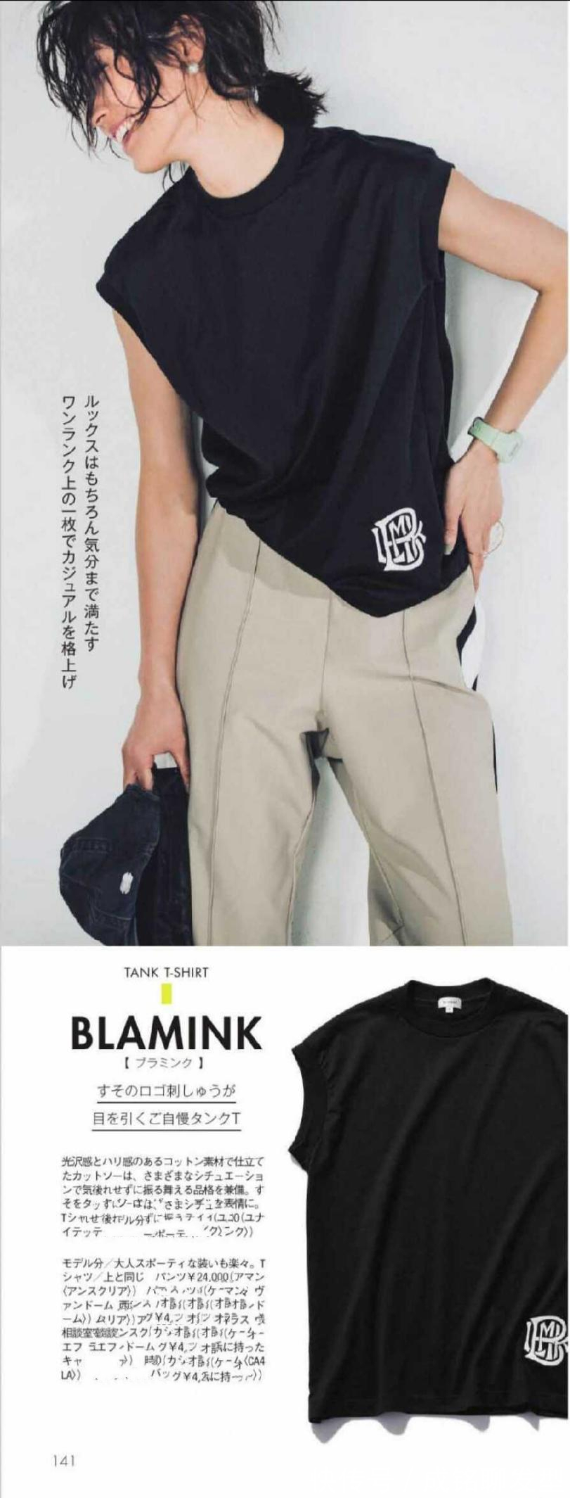 搭配|四十岁女人的气质型穿搭，时尚减龄又有品位，精致优雅又有高级感