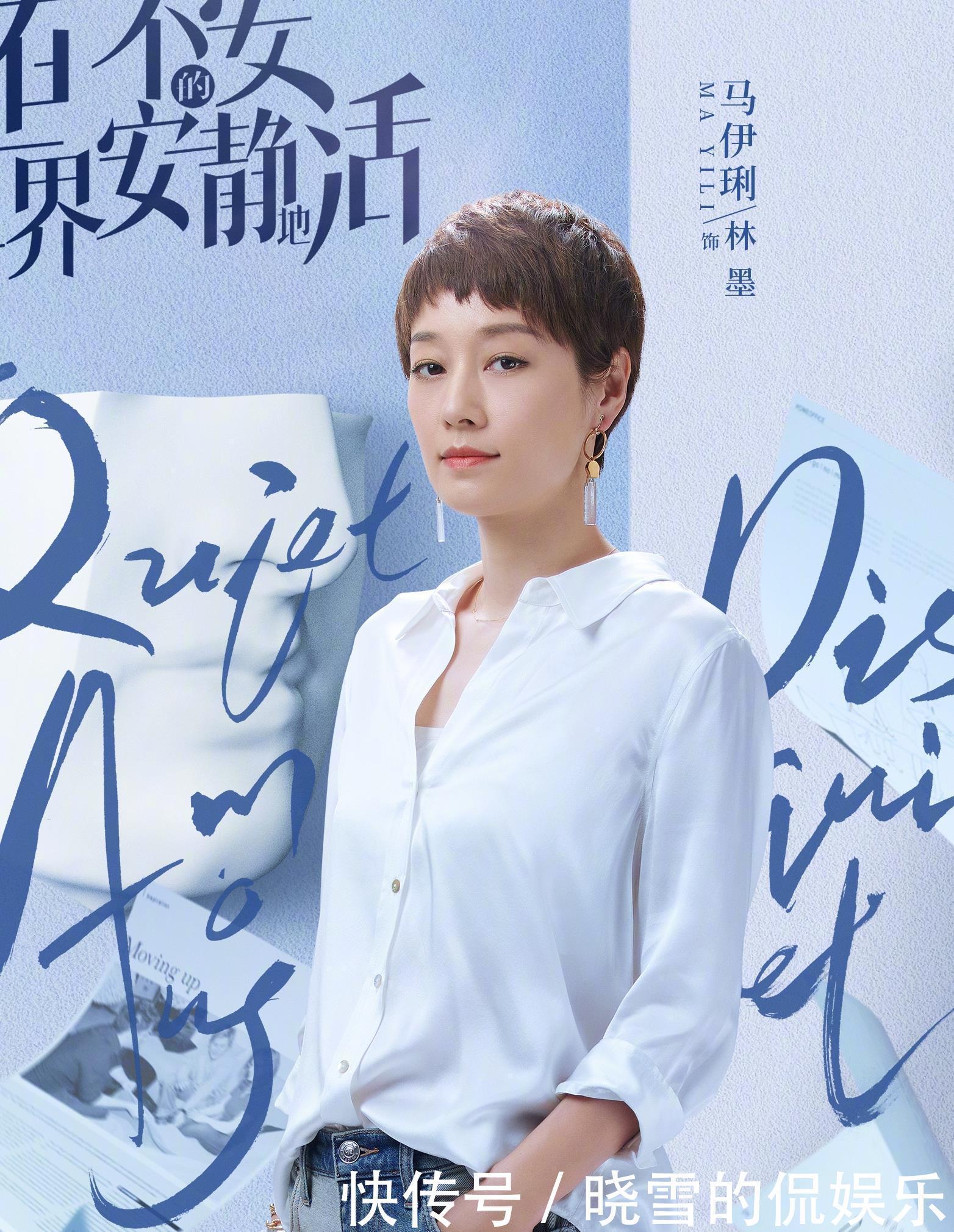 袁泉|过了40岁,建议试试这3款短发,超显高级