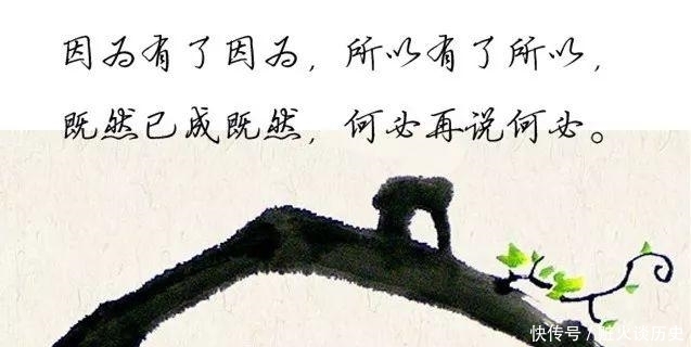 娇惯坏|女子的品德关乎“家”的命运