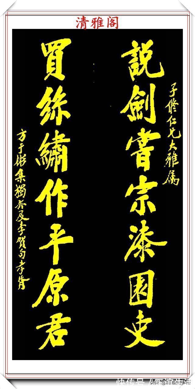 行书&民国著名书法家郑孝胥,行书真迹欣赏,笔格超逸遒劲幽古,好书法