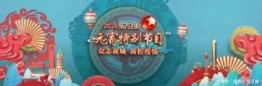张国立 央视元宵晚会将取消现场观众!宋丹丹张国立参加诗朗诵