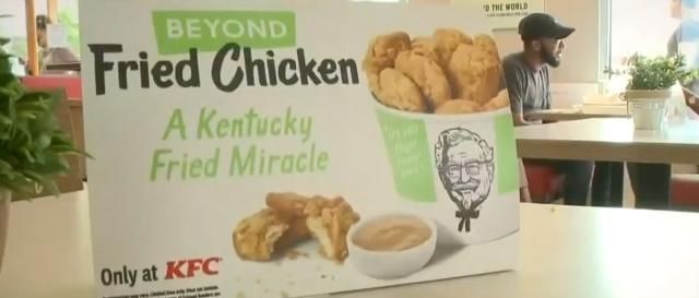 汉堡|美国肯德基出售人造肉炸鸡,为此还换了新包装,一份就能卖到56元