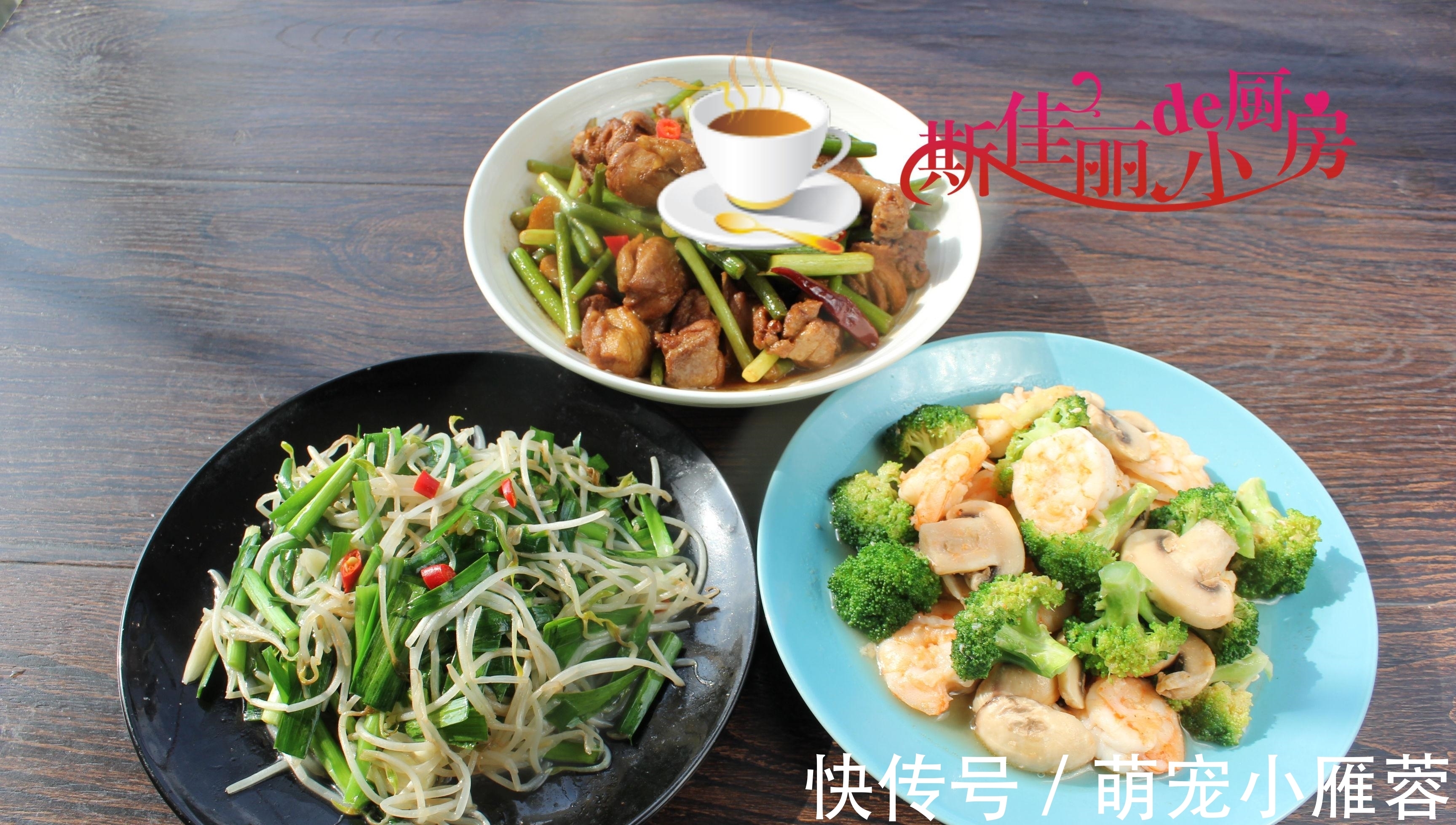 茶树菇|晒妈妈给孩子做的一周晚餐,简单营养又美味,花钱不多孩子吃得香