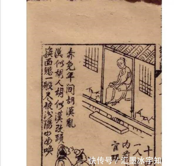 奇书|家有一本奇书实在看不懂