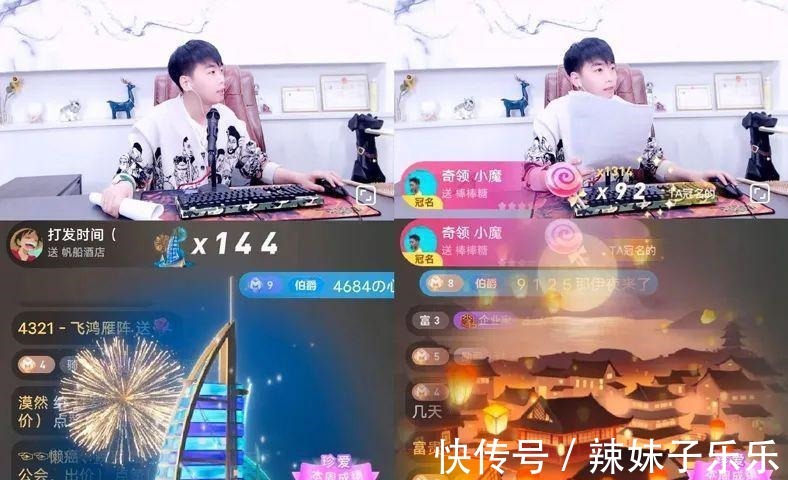 趙小磊首秀高呼發(fā)哥給得多，致歉七夜承認(rèn)違約，透露欠債已結(jié)清