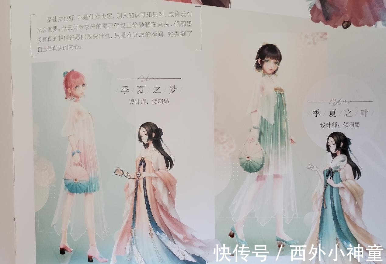 云端|閃耀暖暖:稀有套是真的好評!免費、版型、風格無一不讓人喜愛
