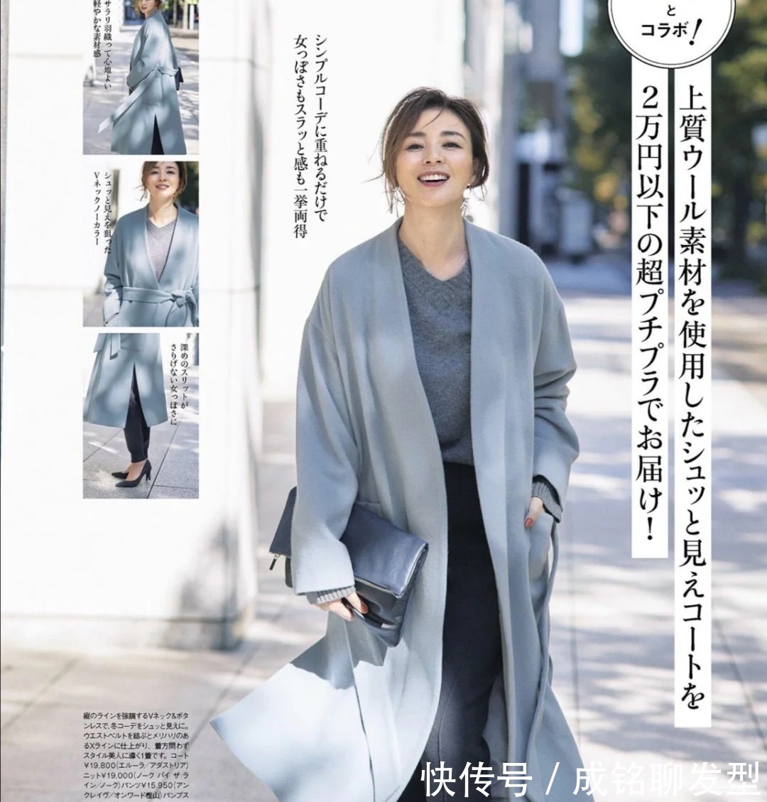 穿搭 40岁+的气质女人,服装在精不在多,有这“二衣一裙一鞋”就够了