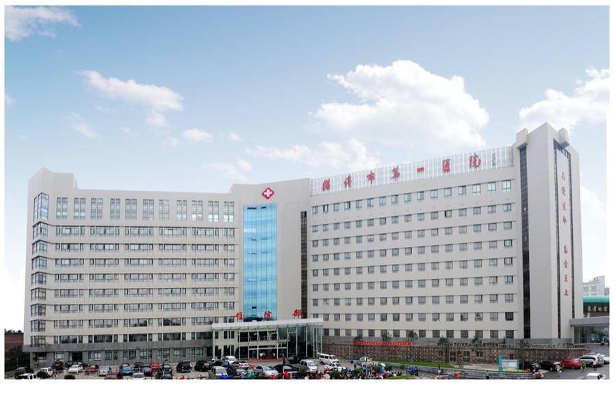 齐鲁|2021年省级“责任医院”名单公布，淄博这两家医院榜上有名