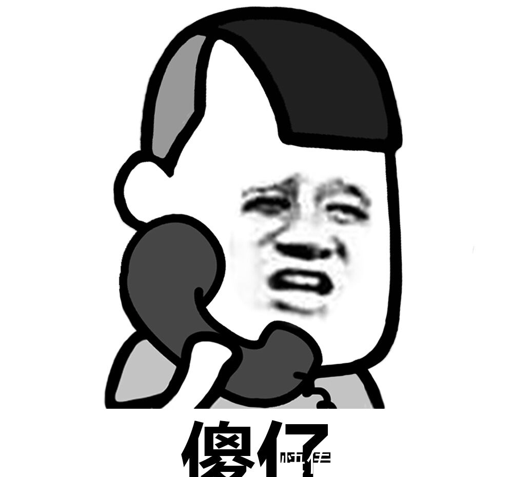 |笑话:大表哥结婚了,他可开心了,虽说新娘子年龄可能有点大