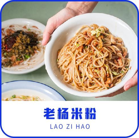 开了20多年的煎饺店，路过不停脚算我输！