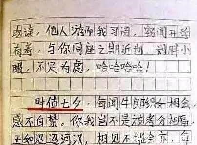 这些小学生要读的古诗文，成年的你们记得多少