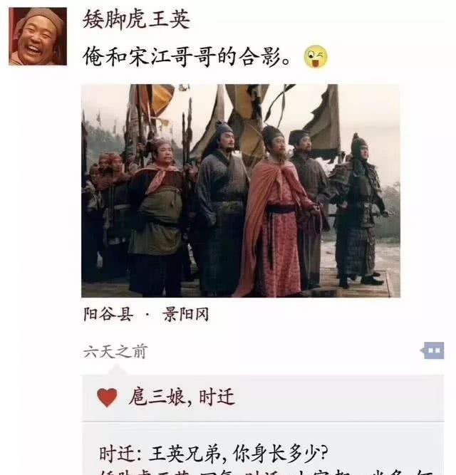 假如古代人有朋友圈，内容很精彩