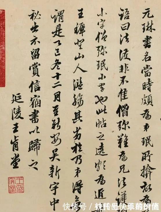 书圣王羲之#王羲之侄儿的行书作品,位列天下第四,乾隆对其喜爱有加