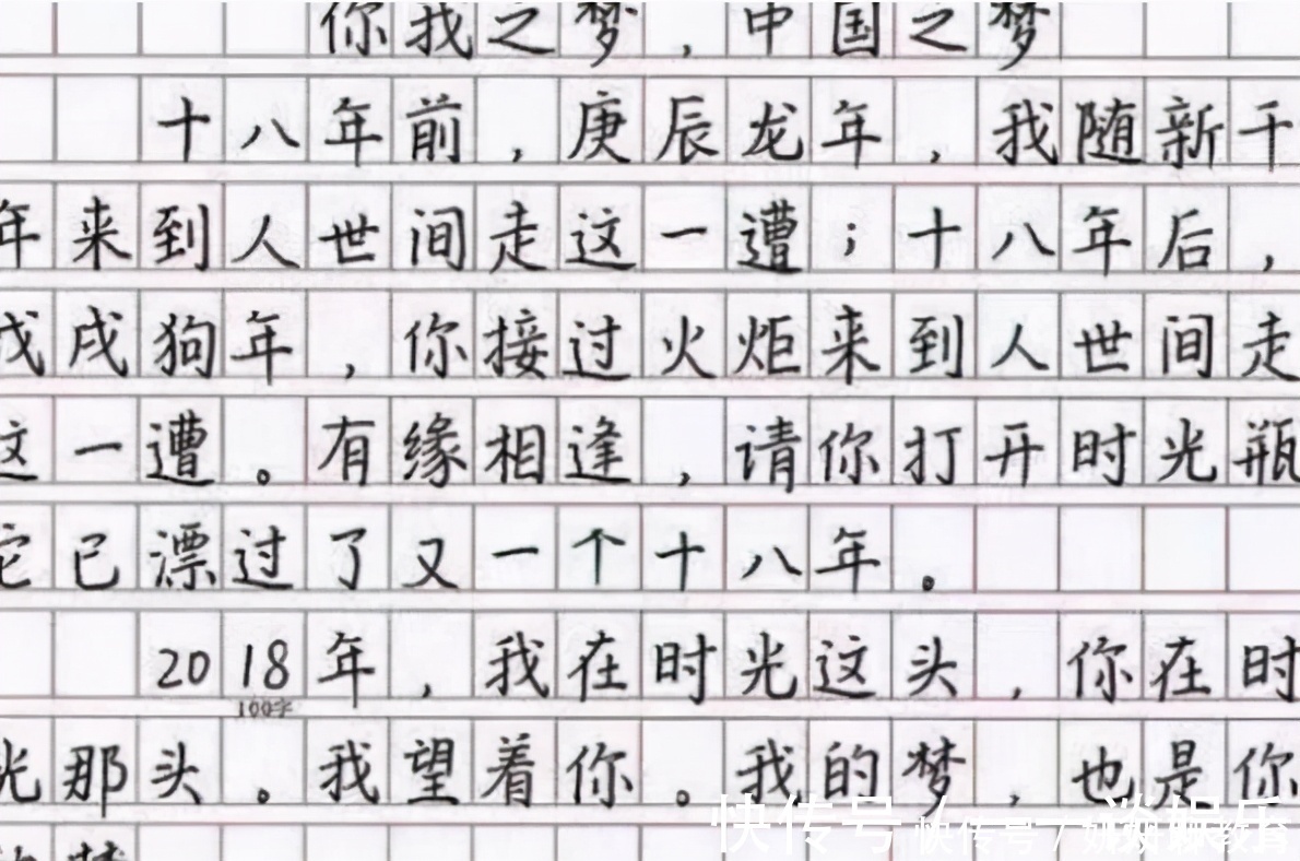 自律|高考呈现的“神仙字体”，老师看后不舍得扣分，自律的学生真优秀