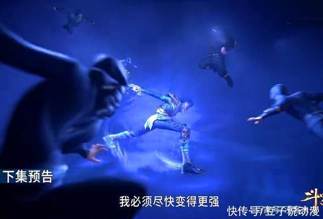 白沉香|斗罗大陆白沉香考核遇险,马红俊拼死相救,小舞被唐三气到重影