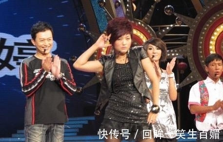 趙本山|嬌嬌是誰呢？