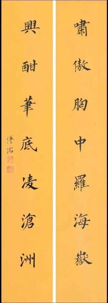 溥心畲&他主张写小字先练大字，来看看他写的楷书，你同意这个观点吗？