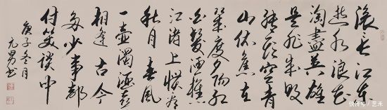 书法家|实力派书法家夏元男作品鉴赏