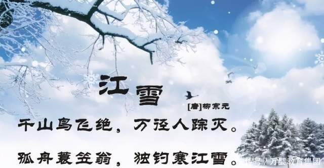  节气|【知节气·迎大雪】万婴幼儿园节气宝贝来了