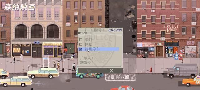 街头|街头枪战黑帮威胁当一个巡警有多难「游戏不止」