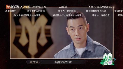 披荊斬棘|《披荊斬棘》5位寶藏哥哥，兩個(gè)呆，兩個(gè)帥，還有一個(gè)最搞怪